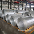 55% अल-ZN ALUZINC STEEL COIL